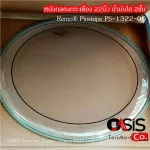 Made in USA/ Delivered every day, a 22-inch drum movie, clear 2 layers of oil, Remo Pinstripe PS-1322-00, drum leather, leather ...