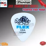 Products have a JIM DUNLOP TORTEX 428R guitar option. 1 piece of water drop in the USA GUITAR PICKS.