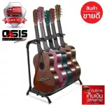 5 guitar stands can be placed, including electric guitars, guitar legs, airy, 5 guitar stand. 5 guitar stand