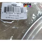 Send every day. Made in Taiwan, 10-inch drum skin, 2 layers of oil, clear drum leather, Tom Remo Encore EN-0310-PS.