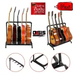 5 guitar stands can be placed, including electric guitars, guitar legs, airy, 5 guitar stand. 5 guitar stand