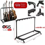 Free .. guitar towels Guitar stand for 7 can be placed, including electric guitars, acoustic guitars, guitar stand, 7 Hy-887 stand ...