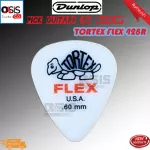 Products have a JIM DUNLOP TORTEX 428R guitar option. 1 piece of water drop in the USA GUITAR PICKS.