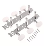 1-2แผง/ส่งทุกวัน ลูกบิดกีต้าร์คลาสสิค แบบพลาสติก แผง3ตัว ลูกบิดกีต้าร์ ลูกบิดกีตาร์ คลาสสิก ลูกบิดคลาสสิค ลูกบิดกีต...