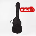 Thin fabric bags, bass bags, guitar guitar bags, electric bass bags, electric bass bags Base guitar bag