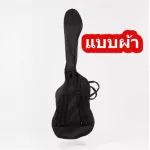Thin fabric bags, bass bags, guitar guitar bags, electric bass bags, electric bass bags Base guitar bag