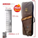 Brown, keyboard bag, 61 keys, Kross keyboard 61 key soft case keyboard, electric keyboard bag