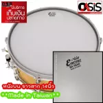 Send every day. Slave drum movie * Made in Taiwan * 14-inch drum movie Remo Encore Ambassador Embassador EN-0114-BA 14 inch