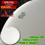 Send every day. Slave drum movie * Made in Taiwan * 14-inch drum movie Remo Encore Ambassador Embassador EN-0114-BA 14 inch