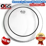 Delivered every day, 6-inch drum movie, 2-layer oil, clear drum leather, Tom Remo encore en 0306 -ps.