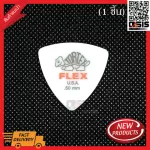 1 ชิ้น ปิ๊กกีตาร์ Jim Dunlop TORTEX Flex สามเหลี่ยม หนา 0.5 มม Made in the USA Guitar Picks