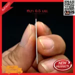 1 piece, Jim Dunlop Tortex Flex, 0.5 mm thick triangle