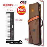 Brown, keyboard bag, 61 keys, Kross keyboard 61 key soft case keyboard, electric keyboard bag