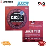 100%classic guitar cable, send every day. D Addario EJ27N D'Addario Guitar Line, Classic EJ27N