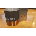 1ชิ้น/ส่งทุกวัน วอยซ์ลำโพง 35mm. 4โอห์ม MV351 สูง 4cm. Voice 35 mm. 35มม.