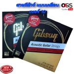 GIBSON Guitar Coating No. 10, Acoustic Guitar Strings Coated PHOTED PhOSPHOR BRONZE 10-47