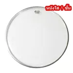 Send every day, Tom movie/10-inch Remo Encore EN-0310-BA, one layer ** Made in Taiwan **