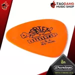[Bangkok & metropolitan area sends Grab immediately] [USA 100%authentic] Picking guitar Jim Dunlop Tortex Standard 418R - Pick Guitar Pickle in all sizes [Red turtle guaranteed] - Red turtle