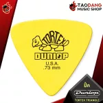 [กทม.&ปริมณฑล ส่งGrabด่วน] [USAแท้100%] ปิ๊กกีต้าร์ Jim Dunlop Tortex Triangle 431R - Pick guitar ปิ๊กเต่า ทุกขนาด [เต่าแดงการันตี] - เต่าแดง