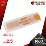 [Retail separately] Socoos, Rico Alto Saxophone - Saxophone Reeds Rico Alto Saxophone [with QC check] [100%authentic]