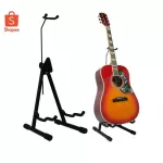 Guitar stand Used, both airy guitar, electric guitar, classic guitar, bass