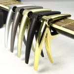 Ready to deliver fast delivery Capo Musedo MC-1