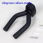 พร้อมส่ง ขาแขวนกีตาร์/ เบส / อูคูเลเล่ รุ่นCC-02 ฟรี!ปิ้ก 2ชิ้น/เก็บเงินปลายทางได้