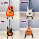 Ready to send guitar stand, acoustic guitar, electric guitar, Ukulele 2in1 without a neck core