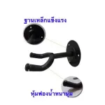 พร้อมส่งขาแขวนเหล็กคุณภาพดี5ชิ้น รุ่นCC-01 แขวนกีตาร์/เบส/อูคูเลเล่ รุ่นCC-01 ฟรีปิ้ก/เก็บเงินปลายทางได้