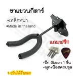 Ready to deliver, hanging guitar, acoustic, electric guitar, Ukulele, Wall, Model CC-00