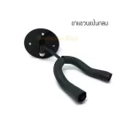 พร้อมส่ง ขาแขวนกีตาร์โปร่ง กีตาร์ไฟฟ้า เบส อูคูเลเล่แบบติดผนัง รุ่นCC-00