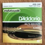 สายกีตาร์โปร่งGibson/D'Addario/Ernie ball สายกีตาร์ไฟฟ้า88