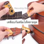 พร้อมส่งส่งเร็วน้ำยาเช็ดทำความสะอาดกีตาร์ เบส ขจัดคราบสกปรกได้ดี เงางาม  แถมฟรี!ผ้าเช็ดทำความสะอาด