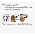 Ready to send a guitar sash set+that rotates knob+Pick 89