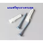 พร้อมส่งขาแขวนเหล็กคุณภาพดี5ชิ้น รุ่นCC-01 แขวนกีตาร์/เบส/อูคูเลเล่ รุ่นCC-01 ฟรีปิ้ก/เก็บเงินปลายทางได้