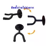 พร้อมส่งขาแขวนเหล็กคุณภาพดี5ชิ้น รุ่นCC-01 แขวนกีตาร์/เบส/อูคูเลเล่ รุ่นCC-01 ฟรีปิ้ก/เก็บเงินปลายทางได้