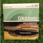 Ready to deliver, 6 lines, D'Addario Airy guitar line Number 9/10/11/12