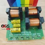 1ชิ้น/ส่งทุกวัน SPECTRUM ST-104N 3Way NETWORK CROSSOVER เน็ตเวิร์คลำโพง เน็ทเวิร์ค 3ทาง spectrum ST-104