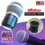 1 set of microphone + Voice Mike Proeuro Tech, Woyse Floating Mike Mike 888A / 111B Voice Mike