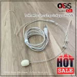 Only the creamy microphone, soft rod, easy to adjust, plug trh, mic