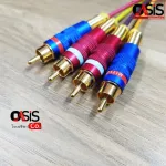 0.5M/New, Sound Sign Cable, RCA, Y, 4 wives, 2 wires, car audio, 4core multi core tsl