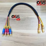 0.5M/New, Sound Sign Cable, RCA, Y, 4 wives, 2 wires, car audio, 4core multi core tsl