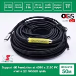 hdmi 50 เมตร สาย HDMI TSL 50 เมตร Cable With Signal Booster รองรับ Technology 4K ขนาด 50 เมตร