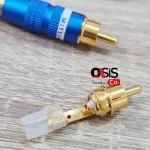 1 คู่ ปลั๊ก RCA PLUG MITSUMI ปลาทูทอง หัวทองมีสปริง plug rca หัว RCA