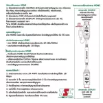 HDMI 50 meters, HDMI TSL cable 50 meters, Cable with Signal Booster, supports Technology 4K size 50 meters.
