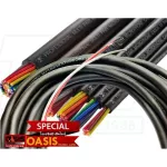 Ordering size/meter, TSL Multi Pairs 2PAIRS 2 PAIRS multi -multicore tsl Multi Pai audio cable ...