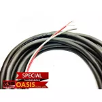 Ordering size/meter, TSL Multi Pairs 2PAIRS 2 PAIRS multi -multicore tsl Multi Pai audio cable ...