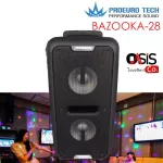 Free .. 1 floating mike, Partybox Proeuro Tech Bazooka-28 speaker, 8-inch speaker, Bluetooth speaker, multi-purpose speaker, Lam ...