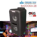 Free .. 1 floating mike, Partybox Proeuro Tech Bazooka-28 speaker, 8-inch speaker, Bluetooth speaker, multi-purpose speaker, Lam ...