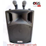 Total VAT speakers XXL SL-15V BT Multipurpose speaker cabinet with 15 inches, speaker, karaoke cabinet with ...